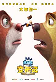 Boonie Bears 5 2018 in Hindi Dubbed Movie